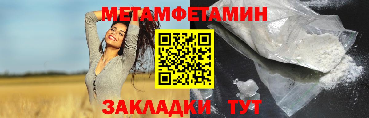 Губкинский  Amphetamine Premium  Amphetamine  Вход с VPN 