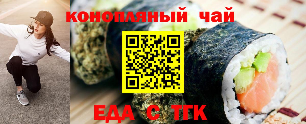КОКАИН Губкинский