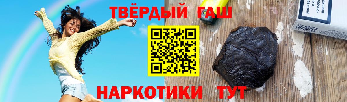 как найти закладки  Вход с VPN  Губкинский  ГАШИШ Premium 