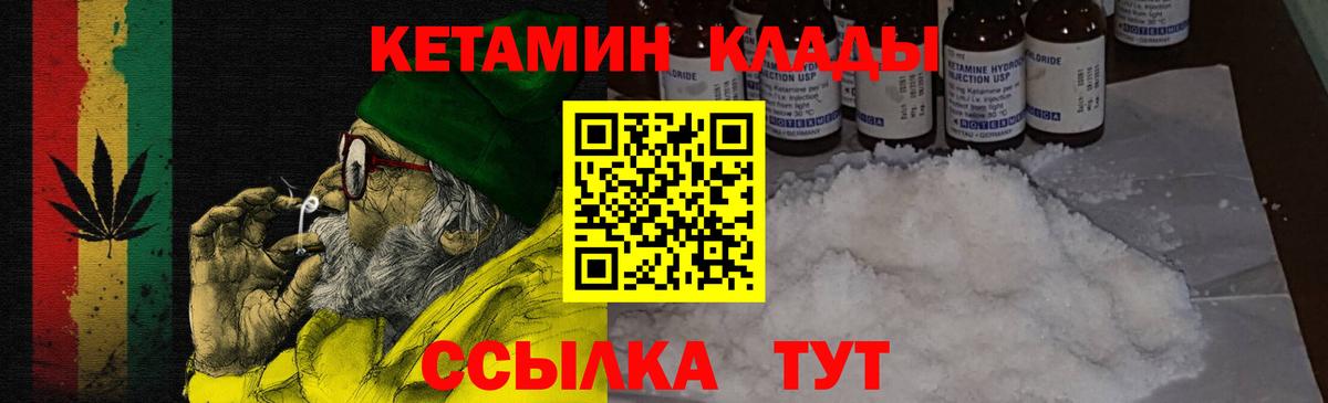 Cocaine  Губкинский  Вход с VPN  ГАШИШ  Мефедрон   LSD-25  Канабис  ТГК  ГАШ  МЕТАДОН  МАРИХУАНА 