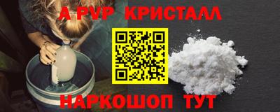 крисы Кулебаки