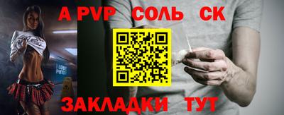 крисы Кулебаки