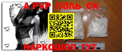 крисы Кулебаки