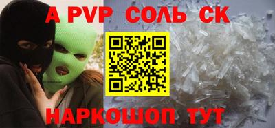 COCAINE Кунгур