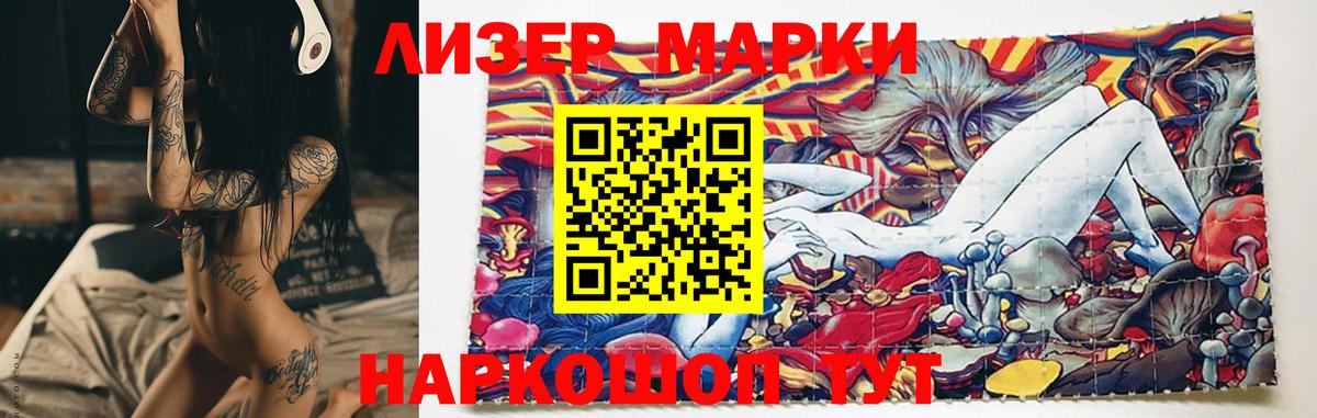 Губкинский  LSD-25 экстази кислота  Лсд 25 экстази кислота  Вход с VPN 
