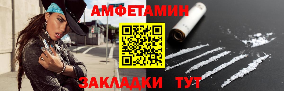 Губкинский  МЕТАМФЕТАМИН винт  Вход с VPN 