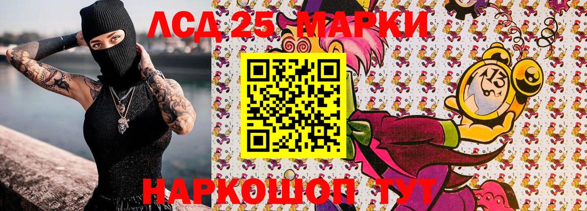 Марки NBOMe 1,5мг  Марки NBOMe 1,5мг  Наркотические марки  Губкинский  Вход с VPN 
