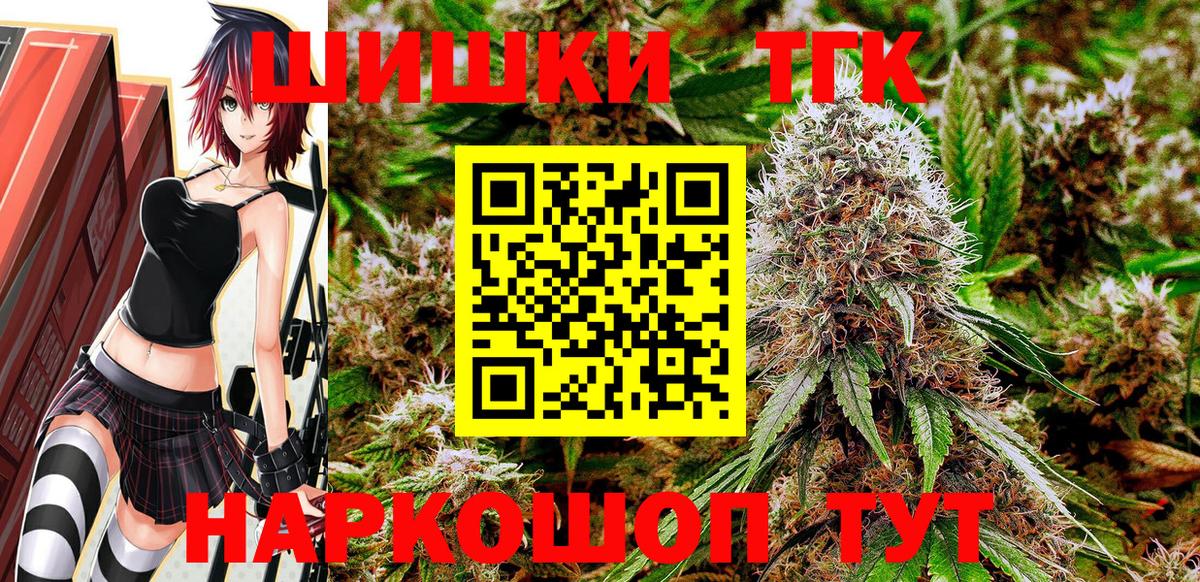 Конопля OG Kush  Бошки марихуана THC 21%  Вход с VPN  Губкинский  Конопля марихуана 